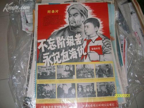 专接本学士学位证书图片